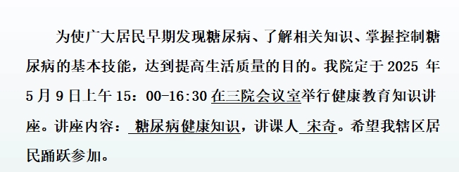 微信截图_20250617104621.png