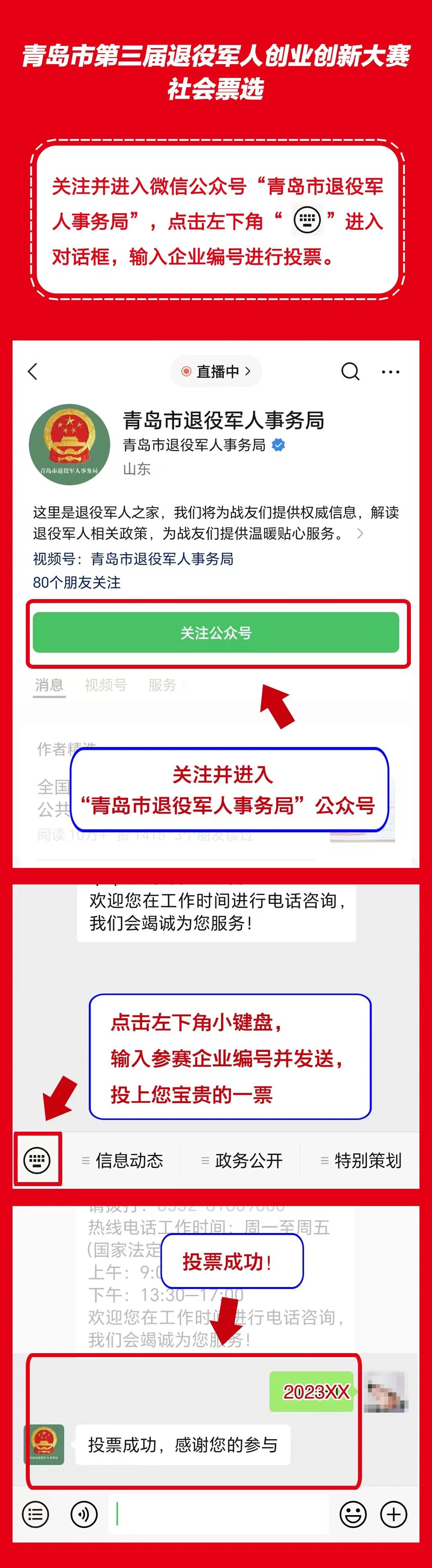 微信图片_20230705110655.jpg