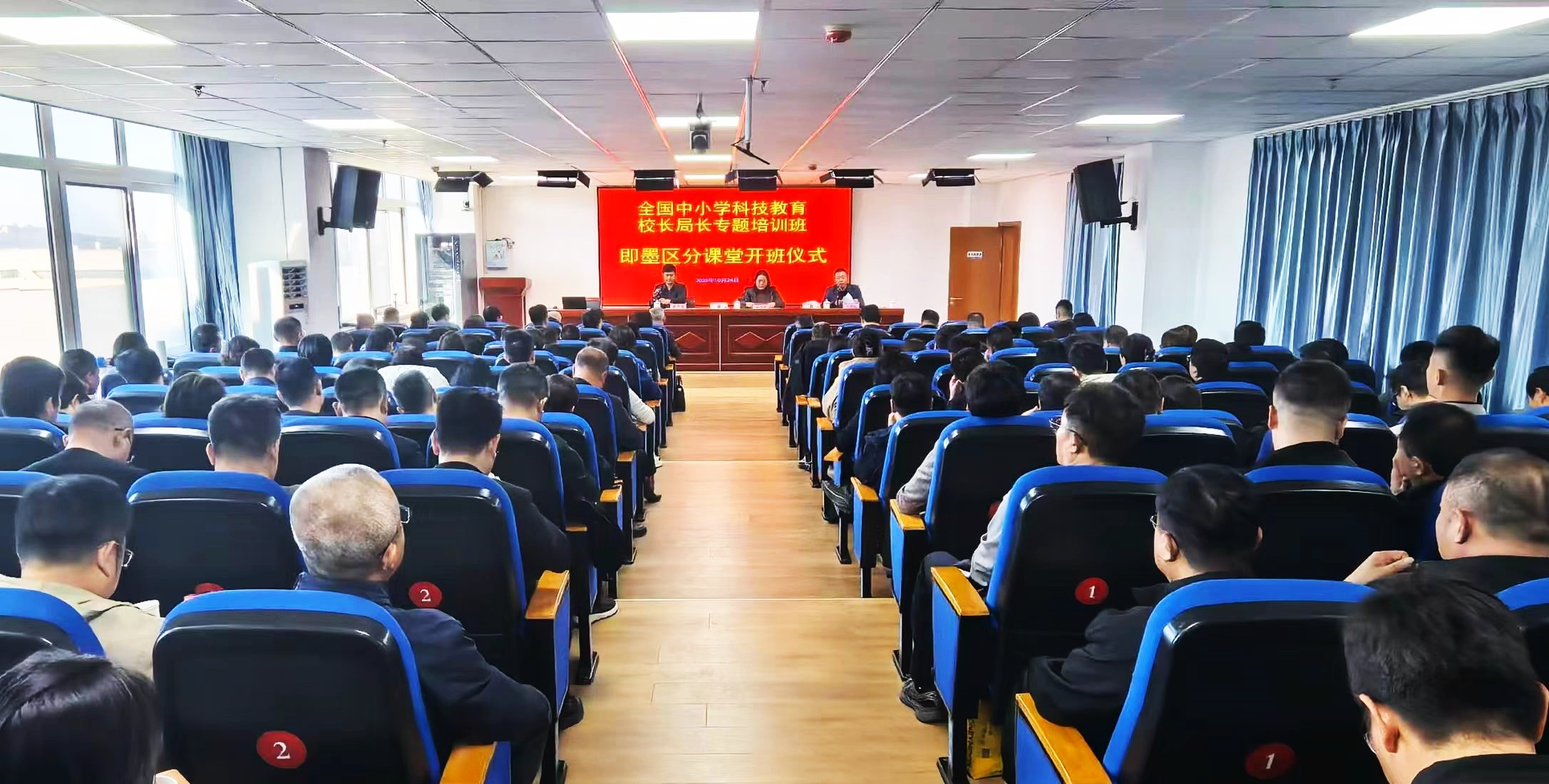 1开班式.jpg