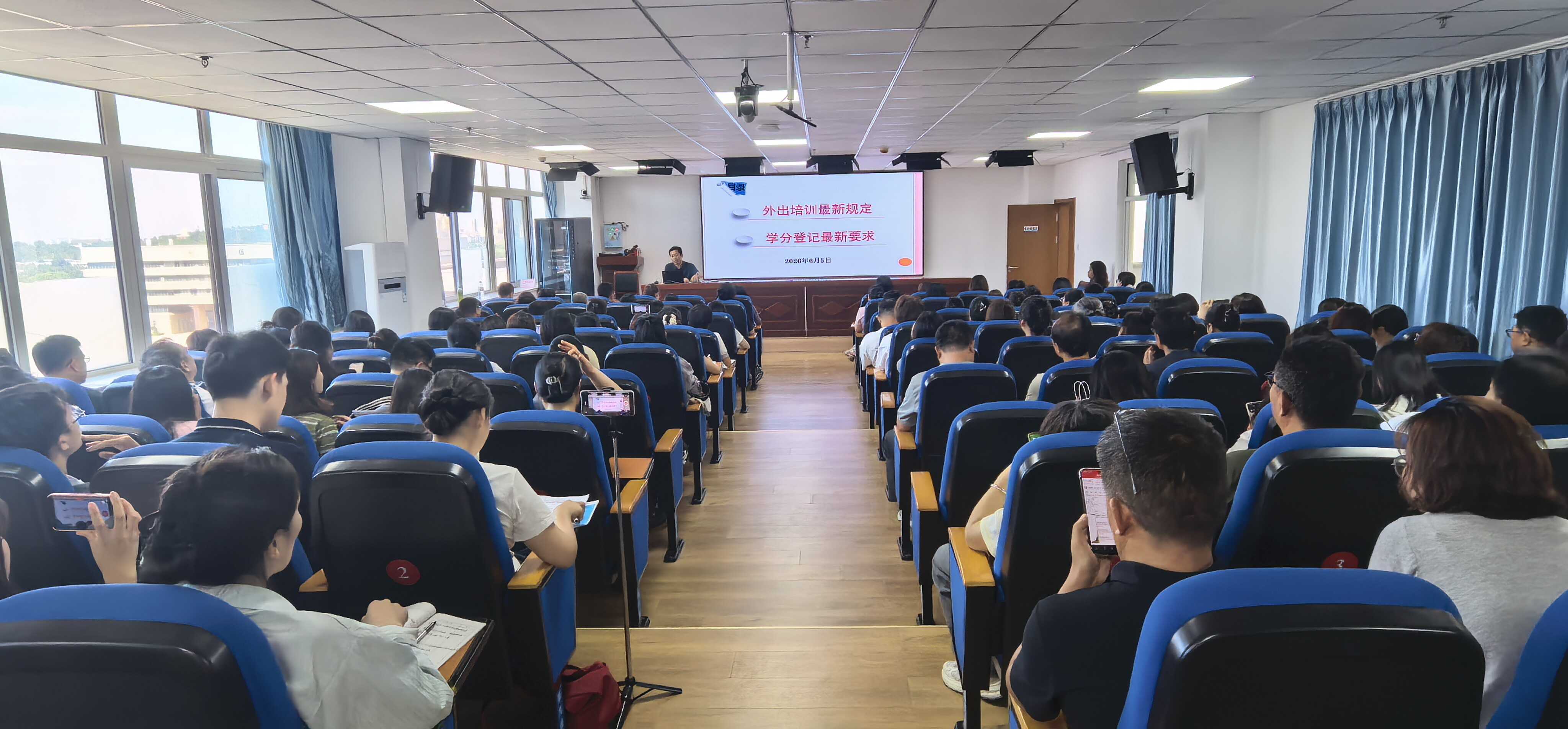 培训相片:培训管理及学分登记业务培训.jpg