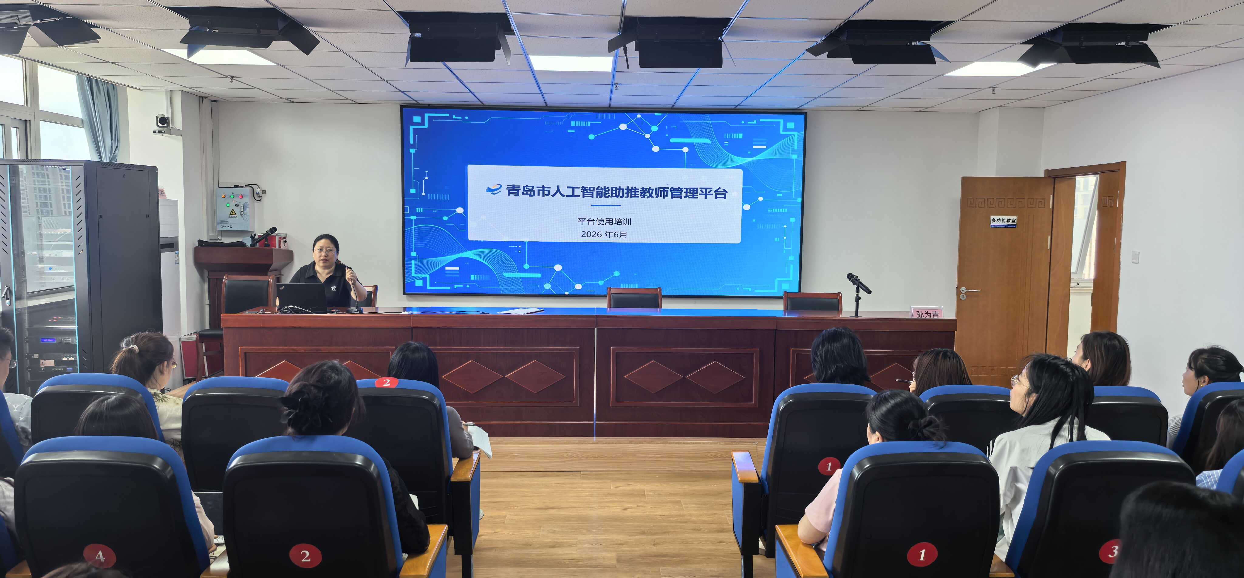 培训相片:平台使用培训.jpg