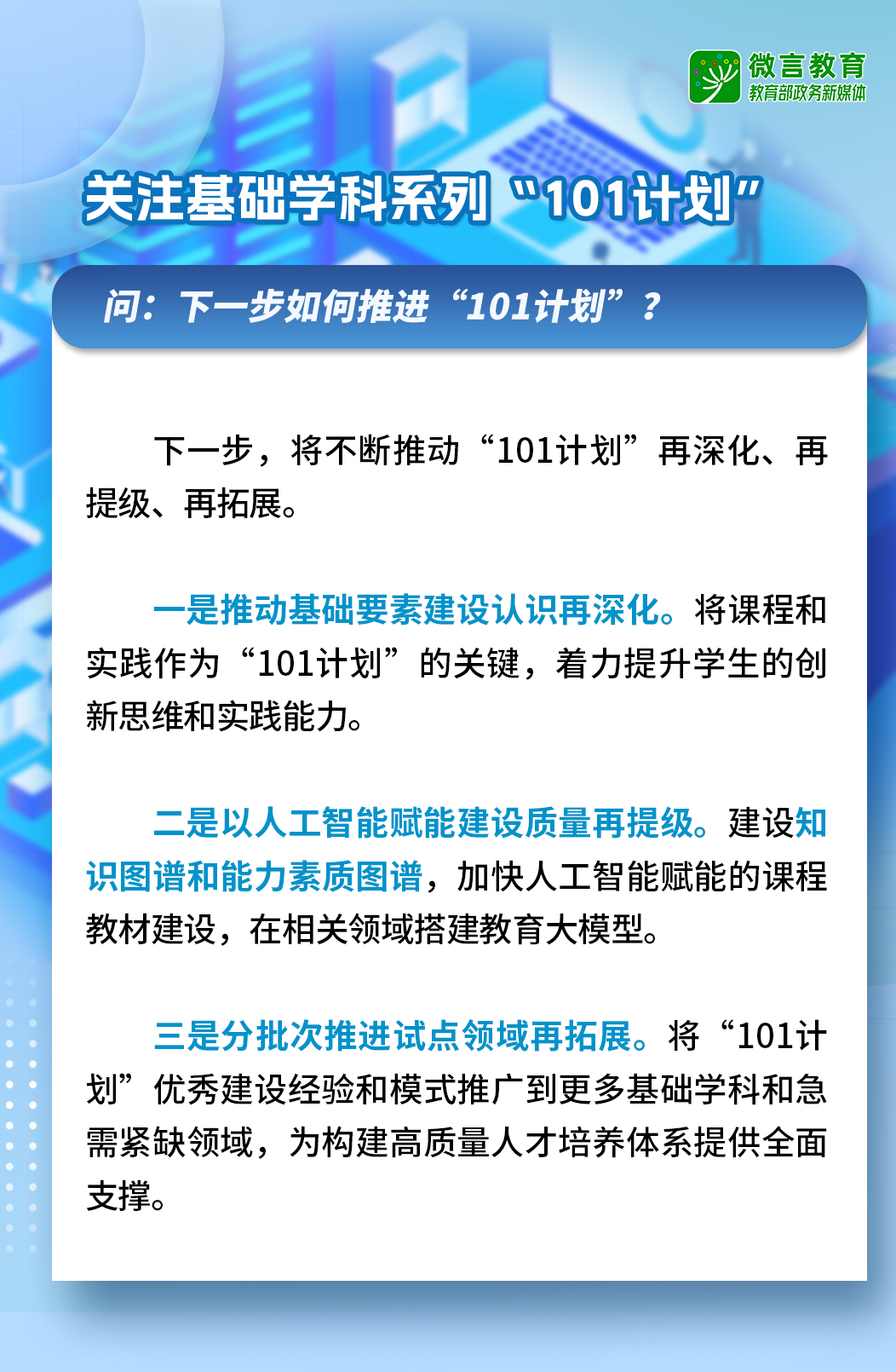 1ceb7cd9675babe0446e86e49a37204c.png