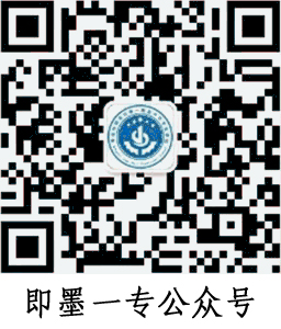 一职专公众号.png