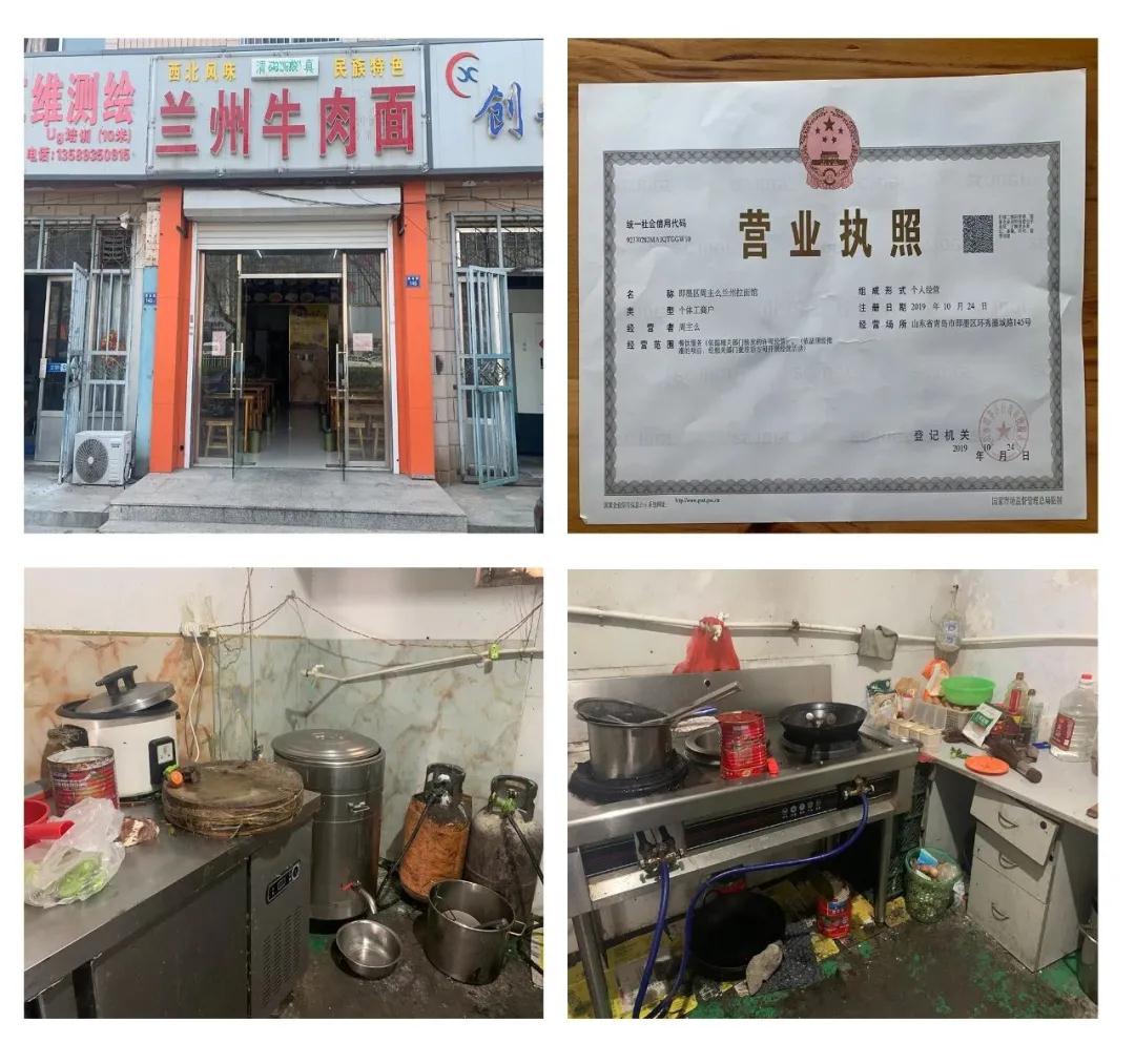 周主么兰州拉面馆.jpg