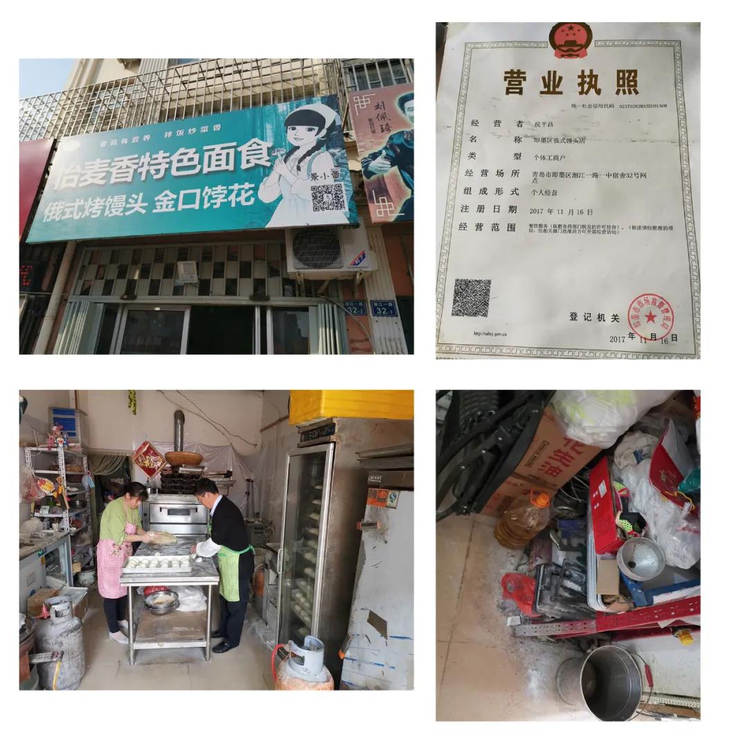 怡麦香特色面食.jpg