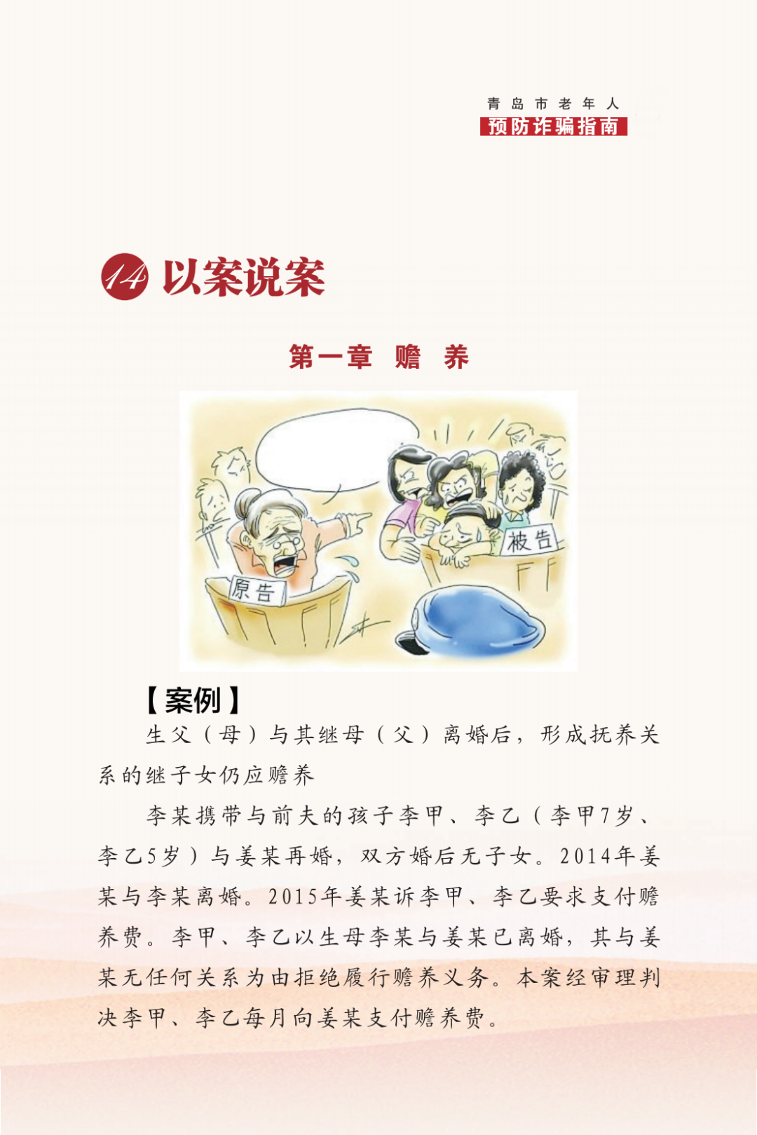 2.png