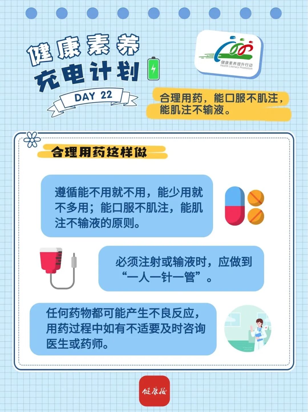 微信图片_2025-10-17_085645_982.jpg