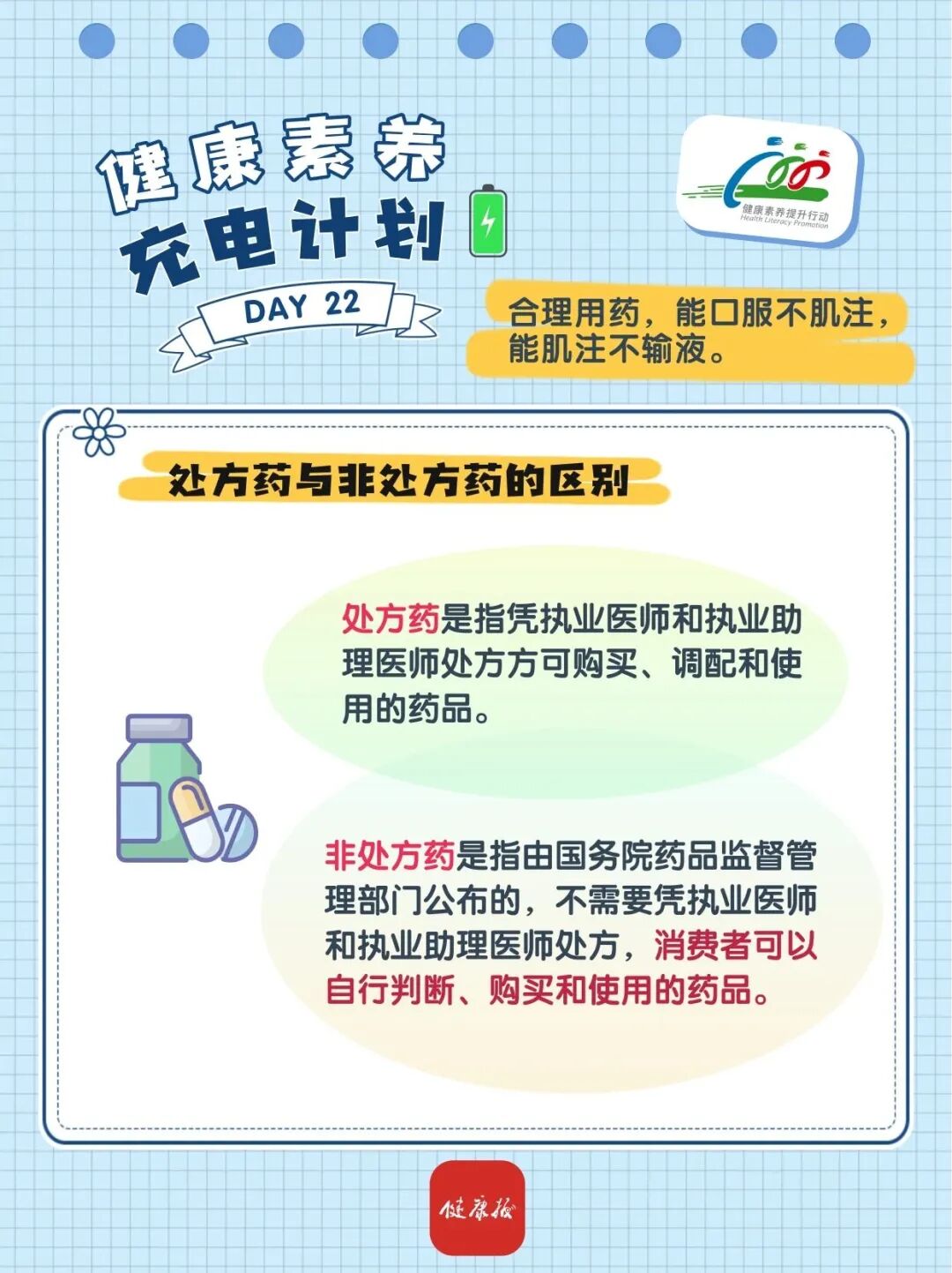 微信图片_2025-10-17_085653_832.jpg