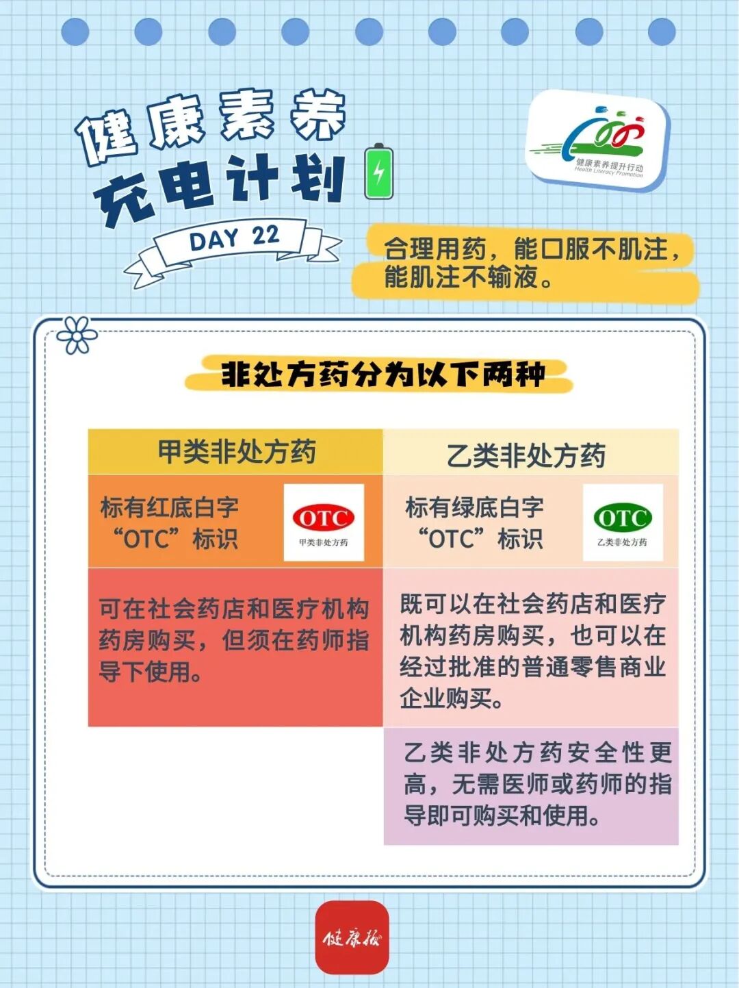 微信图片_2025-10-17_085658_530.jpg