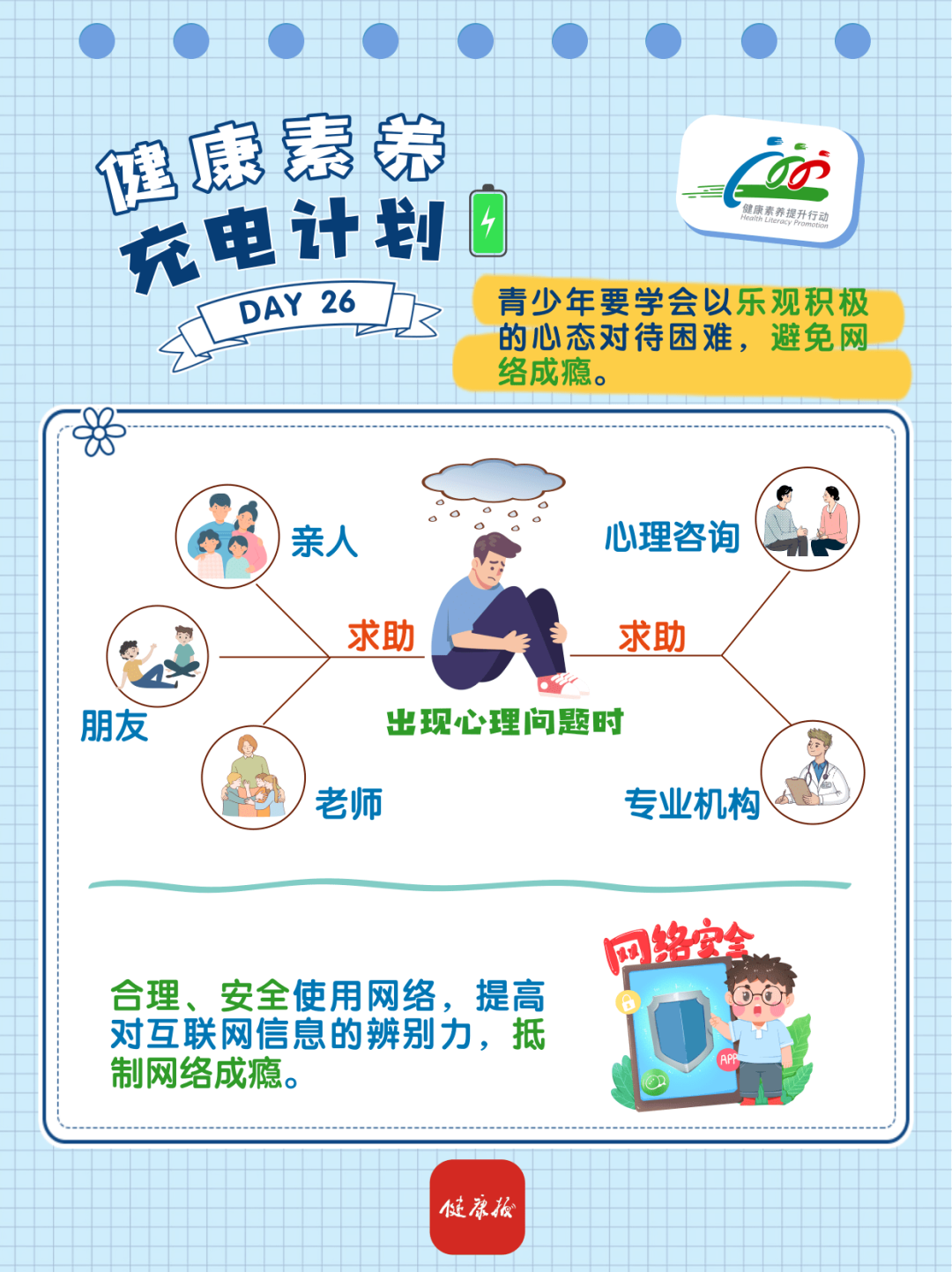 微信图片_2025-11-12_114841_327.png