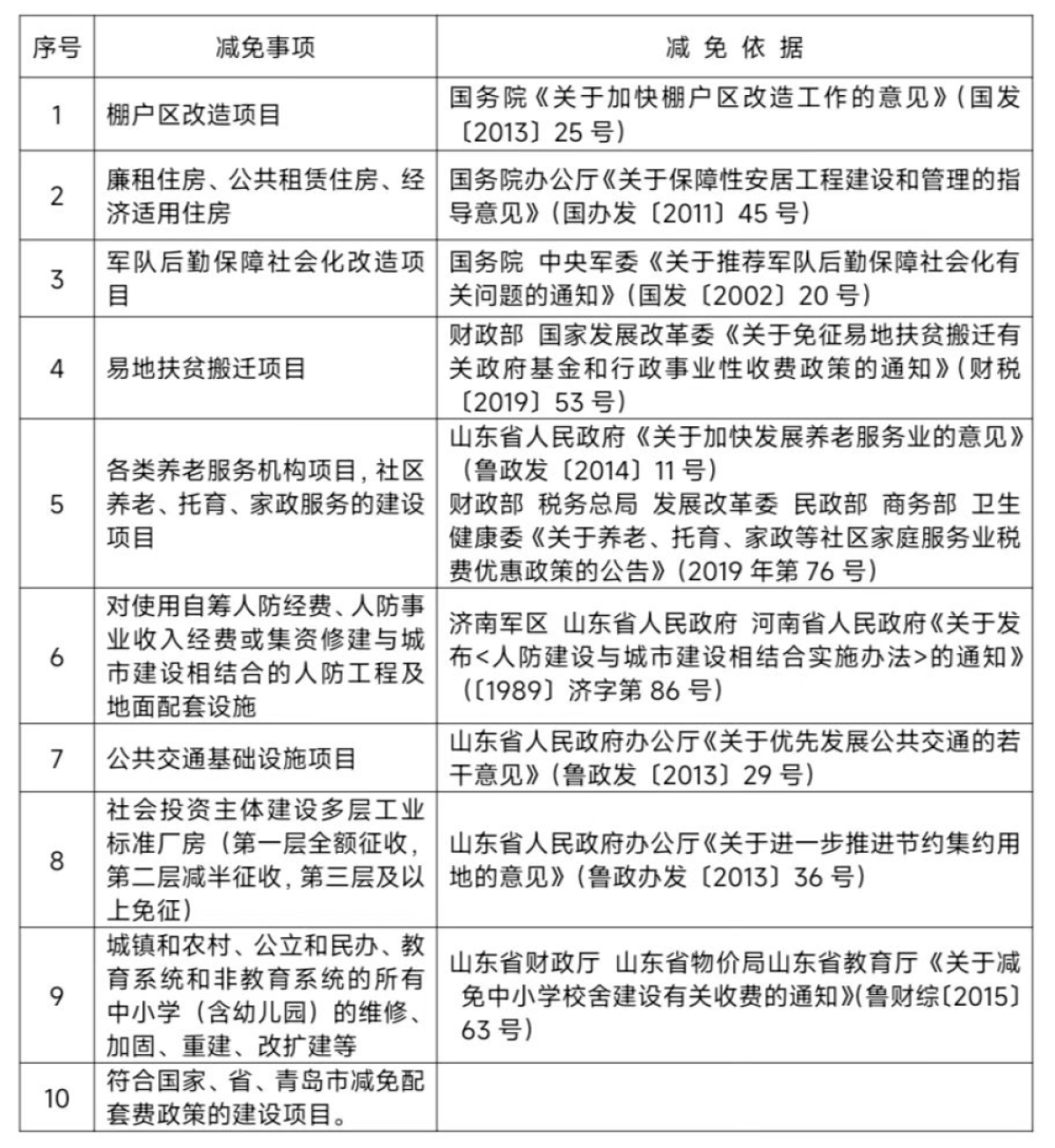 微信图片_20221116153148.jpg