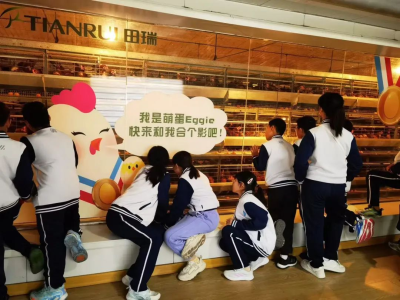 田瑞生态旅游区