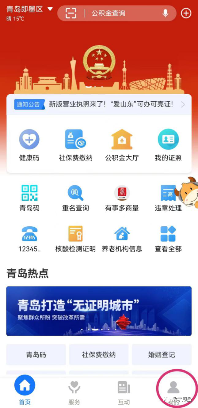 微信图片_20221028155728.png