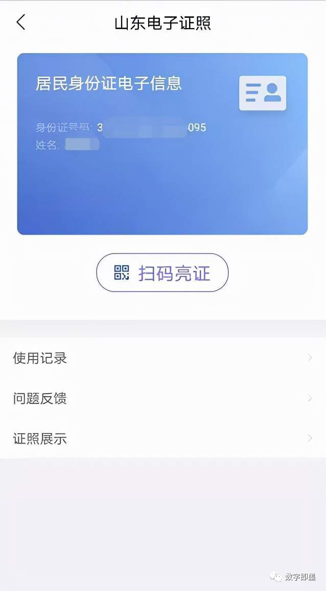 微信图片_20221028155756.png
