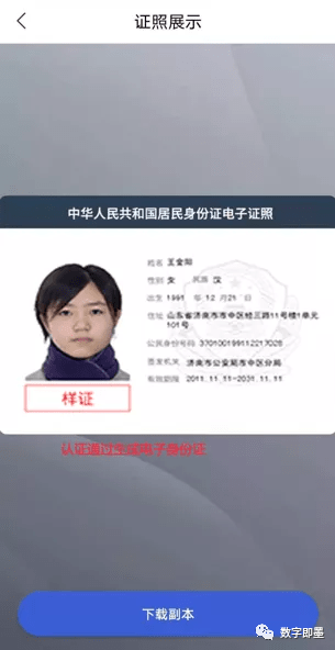 微信图片_20221028155803.png